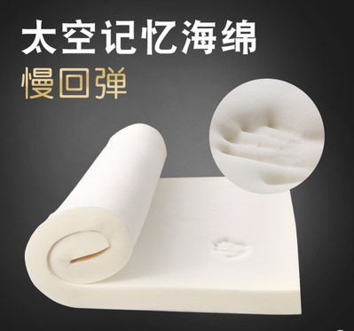 记忆床垫高密度慢回弹海绵Y厂家