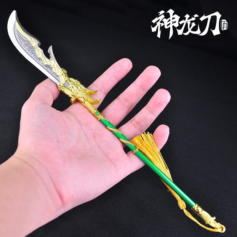 双月方天画戟三尖两刃枪金属模型