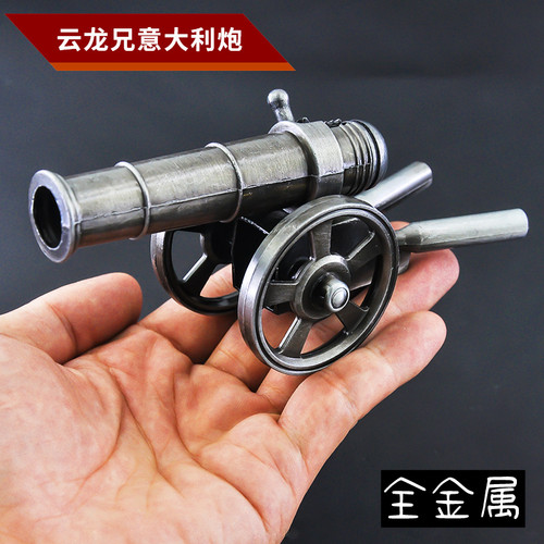 全金属意大利炮放炮神器