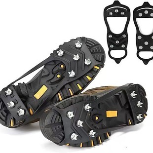 户外用品防摔鞋套8齿防滑冰爪雪地冰面防滑简易冰爪雪地鞋套男女