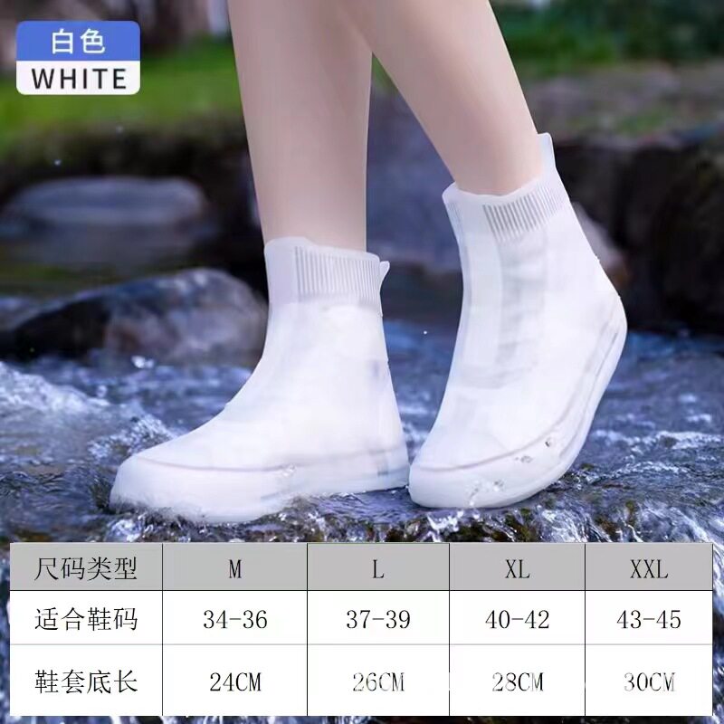 비오는 날을 위한 방수 및 미끄럼 방지 발 커버를 위한 청두 스팟 내구성 있는 실리콘 신발 커버 방수 및 내마모성 새로운 워터슈즈