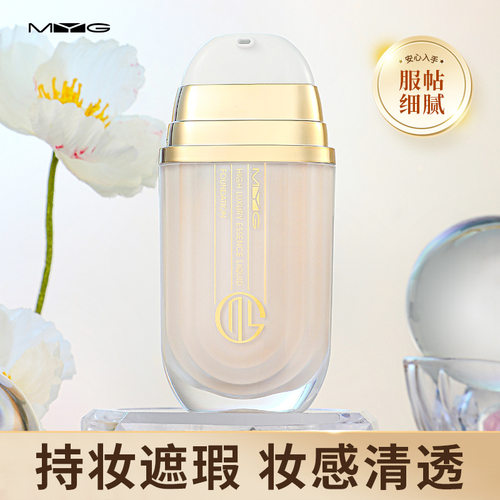 【干混皮福音】MYG精华粉底液保湿养肤遮瑕不易脱妆比气垫bb亮肤