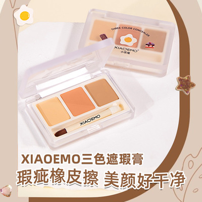 小恶魔三色遮瑕膏遮盖黑眼圈斑点痘印多色修容粉底柔润不脱妆粉底