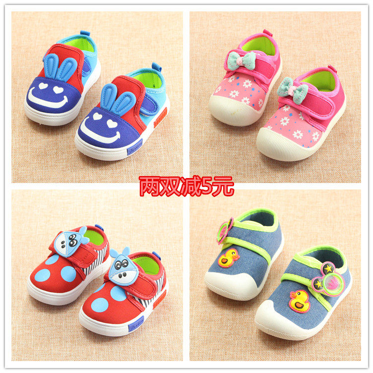 Chaussures enfants en autre pour printemps - Ref 1036843 Image 1