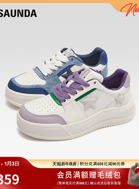 [披星戴月]莱尔斯丹新款LSY休闲拼色厚底低帮女板鞋4T48202