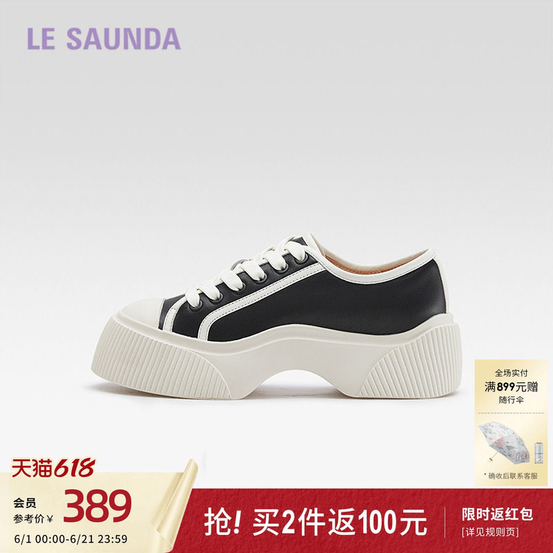 莱尔斯丹LSY休闲圆头系带舒适厚底饼干女单鞋5M52501