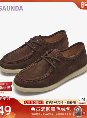 莱尔斯丹新款时尚复古休闲舒适袋鼠豆豆鞋女单鞋5M24501