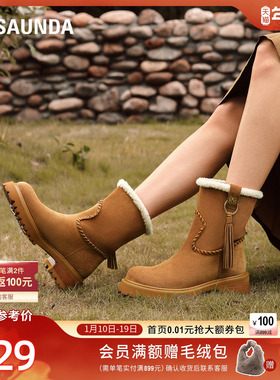 莱尔斯丹2025秋冬新款真皮粗跟棕色短筒加绒雪地靴子女6T58401V