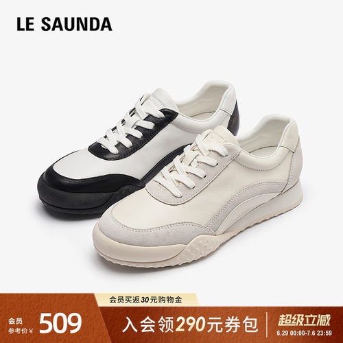 莱尔斯丹真皮运动德训女休闲鞋