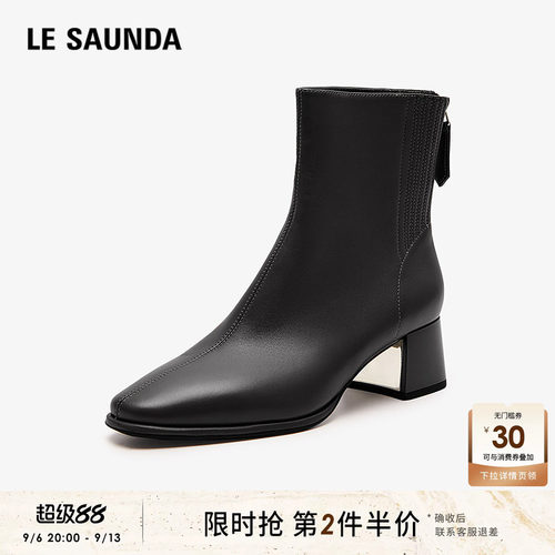 简约 圆头 拉链 粗跟 瘦瘦靴 短靴 女鞋