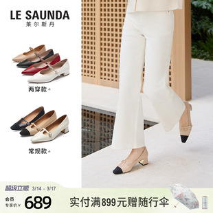 【博主推荐】莱尔斯丹春季粗跟尖头时尚百搭气质玛丽珍单鞋女士
