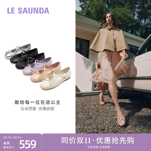 莱尔斯丹玛丽珍单鞋女6M09901