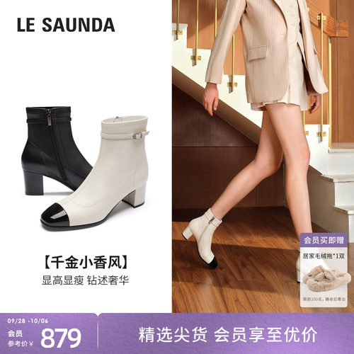 莱尔斯丹真皮羊皮小香风短靴子女