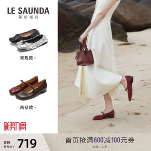 【博主推荐】莱尔斯丹春夏时尚优雅苹果头一脚蹬单鞋