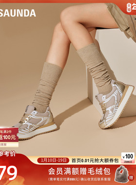 莱尔斯丹LSY时尚系带拼色舒适厚底运动休闲女单鞋46602