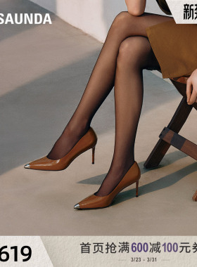 [Queen1270]莱尔斯丹春夏新款时尚通勤漆皮尖头细高跟单鞋女74901