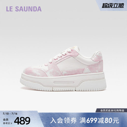莱尔斯丹时尚休闲厚底女单鞋时尚
