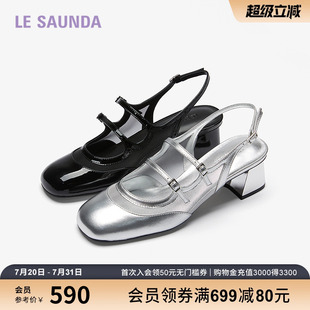 女6M50501 莱尔斯丹商场同款 2025夏季 新款 银色羊皮粗跟玛丽珍凉鞋
