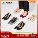 莱尔斯丹2025新明星同款 52301 Rolando1250通勤细高跟尖头女单鞋