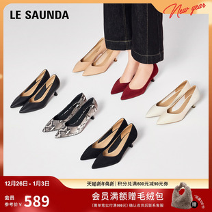 莱尔斯丹2025新明星同款 52301 Rolando1250通勤细高跟尖头女单鞋