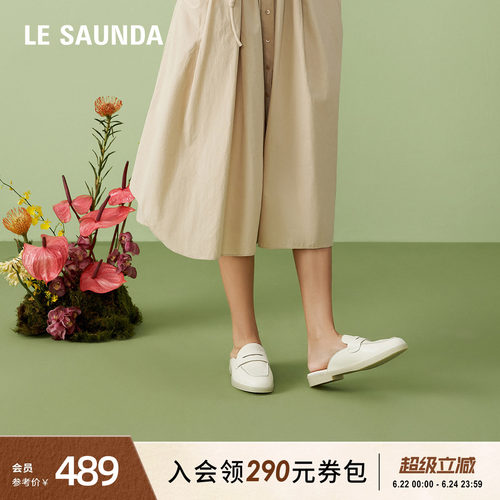 莱尔斯丹商场同款时尚穆勒鞋女