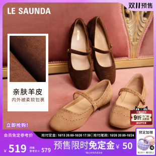 女士6T15801 羊皮棕色玛丽珍单鞋 莱尔斯丹可露丽千金2025秋季 新款