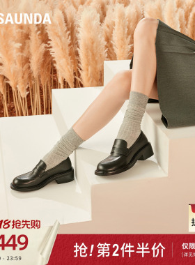 莱尔斯丹新款时尚英伦黑色深口乐福单鞋女41201