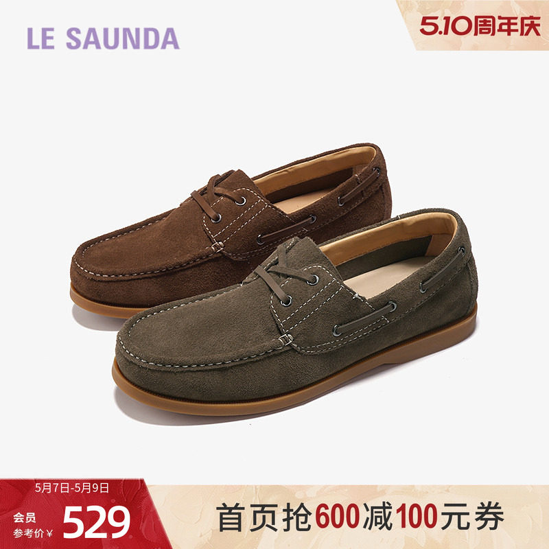 莱尔斯丹新款休闲圆头系带低帮真皮舒适乐福鞋男6MM75701