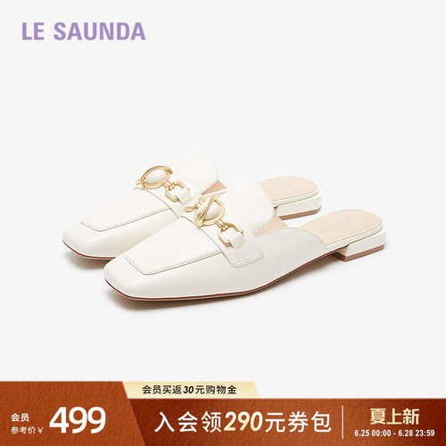 莱尔斯丹商场同款方头穆勒拖鞋女
