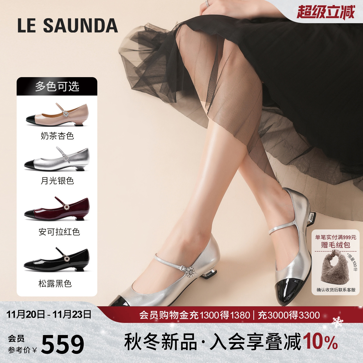 莱尔斯丹一字扣漆皮玛丽珍单鞋女