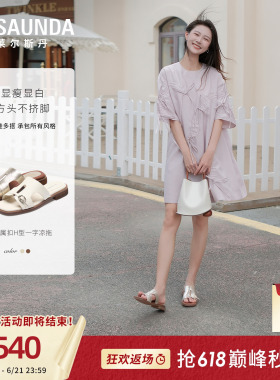 莱尔斯丹2026夏季新款羊皮白色方头一脚蹬平底凉拖鞋女士7M34901