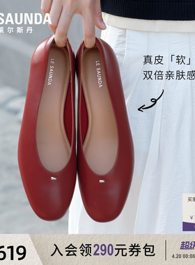 莱尔斯丹贝壳奶奶2026春季新款红色粗跟羊皮单鞋小皮鞋女7M29501