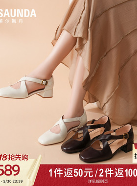 莱尔斯丹2026夏季新款法式真皮粗跟搭扣黑色玛丽珍凉鞋女7M46001
