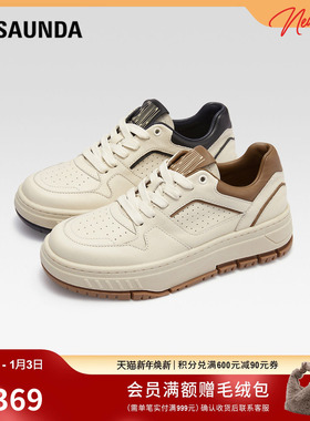 莱尔斯丹新款LSY时尚休闲拼色厚底低帮女板鞋4T39601