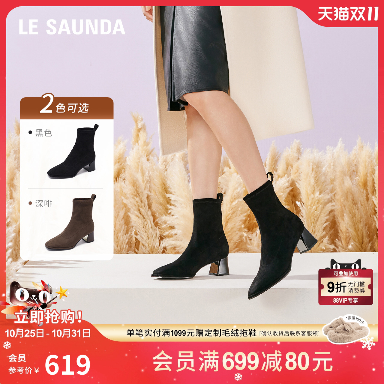 莱尔斯丹新款欧美时尚方头粗跟短筒高跟短靴子女5T53103