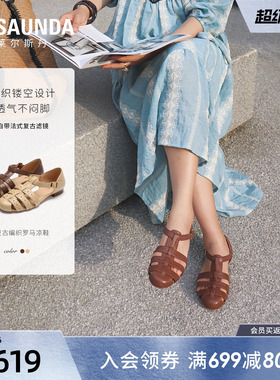 莱尔斯丹2026夏新款真皮搭扣猪笼罗马一字带粗跟凉鞋女7M29901