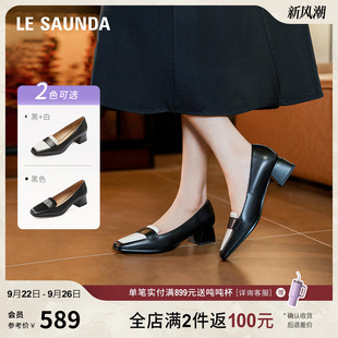 6T46324 通勤方头粗跟女乐福单鞋 莱尔斯丹2025秋冬新款 真皮时尚