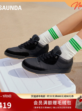 莱尔斯丹新款LSY系带拼接低帮休闲板鞋女单鞋5M32001