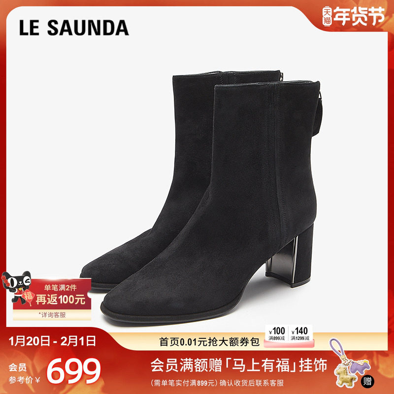 莱尔斯丹新商场同款加绒黑色粗跟瘦瘦靴短靴子女鞋5T71707V,女鞋,弹力靴/袜靴,淘宝优惠券,粉丝福利购,淘宝优惠卷