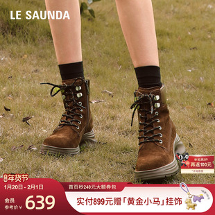莱尔斯丹冬新款厚底休闲真皮棕色大黄工装马丁靴子女57101