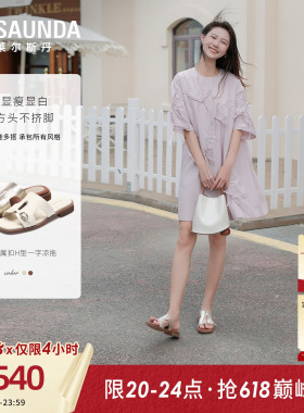 莱尔斯丹2026夏季新款羊皮白色方头一脚蹬平底凉拖鞋女士7M34901