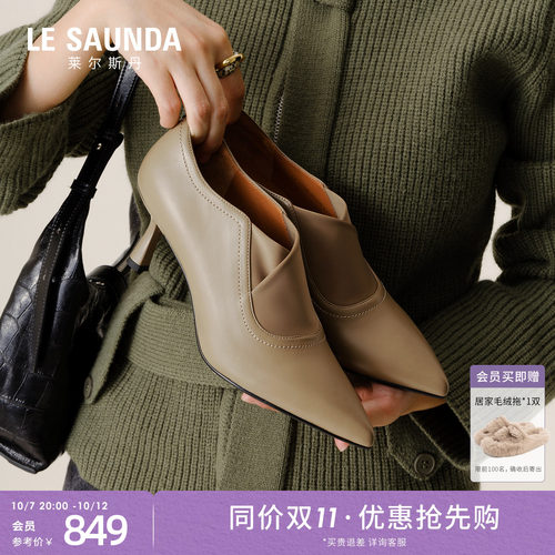莱尔斯丹复古细高跟踝靴子小皮鞋