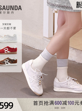 莱尔斯丹2026春季新款真皮流行运动休闲红色阿甘德训女鞋7M37901