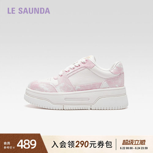 莱尔斯丹时尚休闲厚底女单鞋时尚