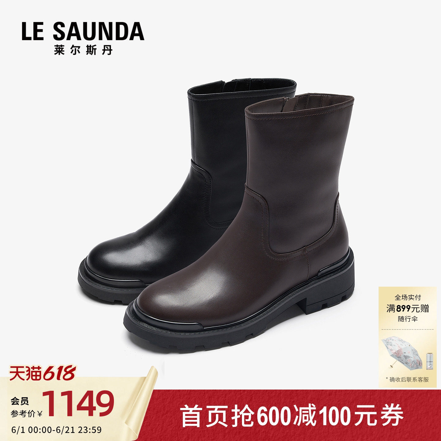 莱尔斯丹商场同款新款时尚加绒粗跟复古真皮黑色短靴子女6T59001F