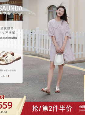 莱尔斯丹2026夏季新款羊皮白色方头一脚蹬平底凉拖鞋女士7M34901