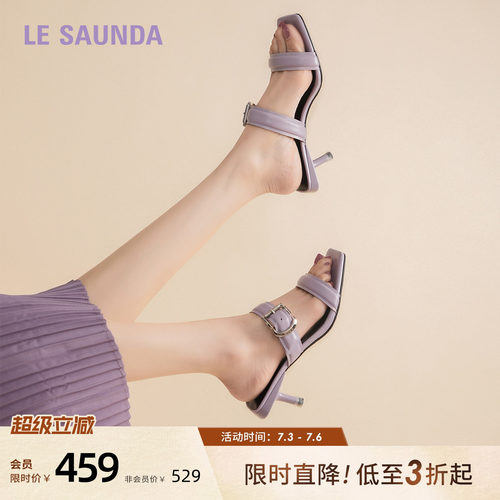 莱尔斯丹外穿羊皮一字带凉拖鞋女