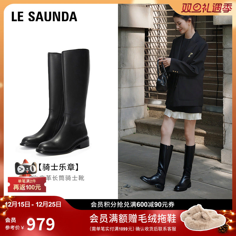 莱尔斯丹时尚拉链粗跟长靴子女鞋