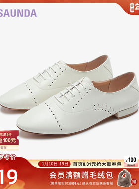 莱尔斯丹新款优雅复古系带圆头深口女单鞋牛津鞋5M14401