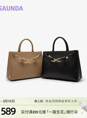 莱尔斯丹新款商场同款时尚优雅通勤女士手提包5TH7812